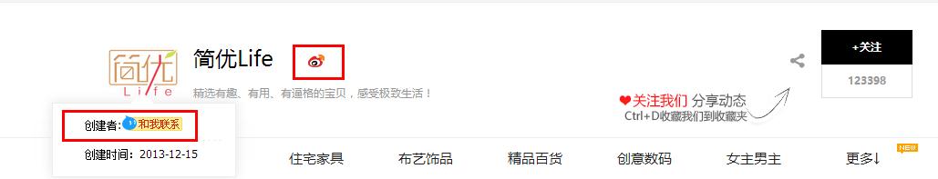 淘宝逛逛达人招募,淘宝商品匹配达人