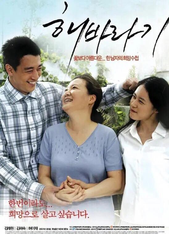 炙热的血韩国黑帮电影完整版,韩国黑帮电影排行榜前十名