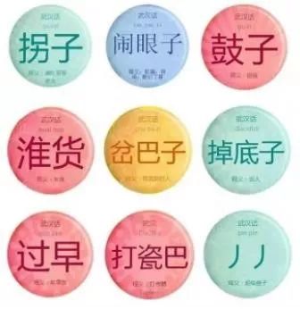 湖北最难懂的十个方言,湖北最难十大方言