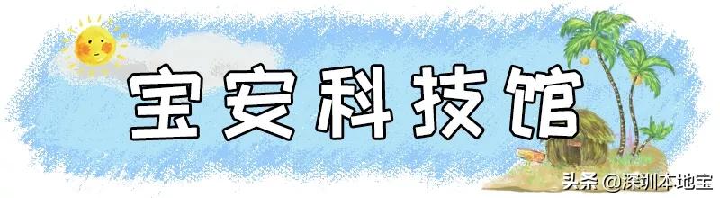 深圳免费的景点有哪些地方,深圳有哪些免费又好玩的地方景点