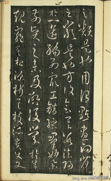 孙过庭书谱稗字的写法,孙过庭书谱早稻田大学版