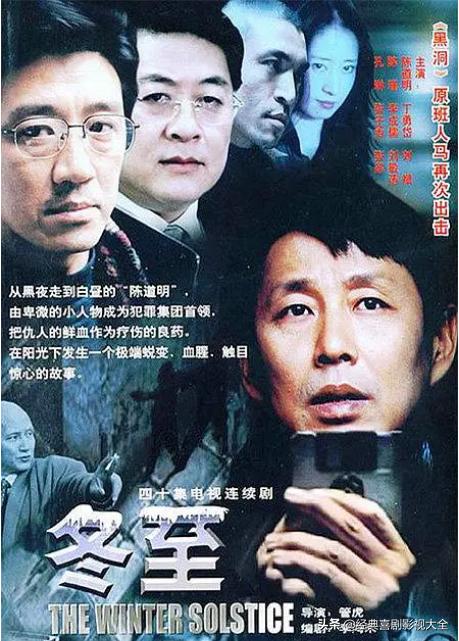 中国十大最经典高分电视剧推荐,十部收视率最高好看的电视剧