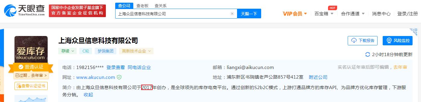 特卖围城之内，妖股唯品会的一出好戏