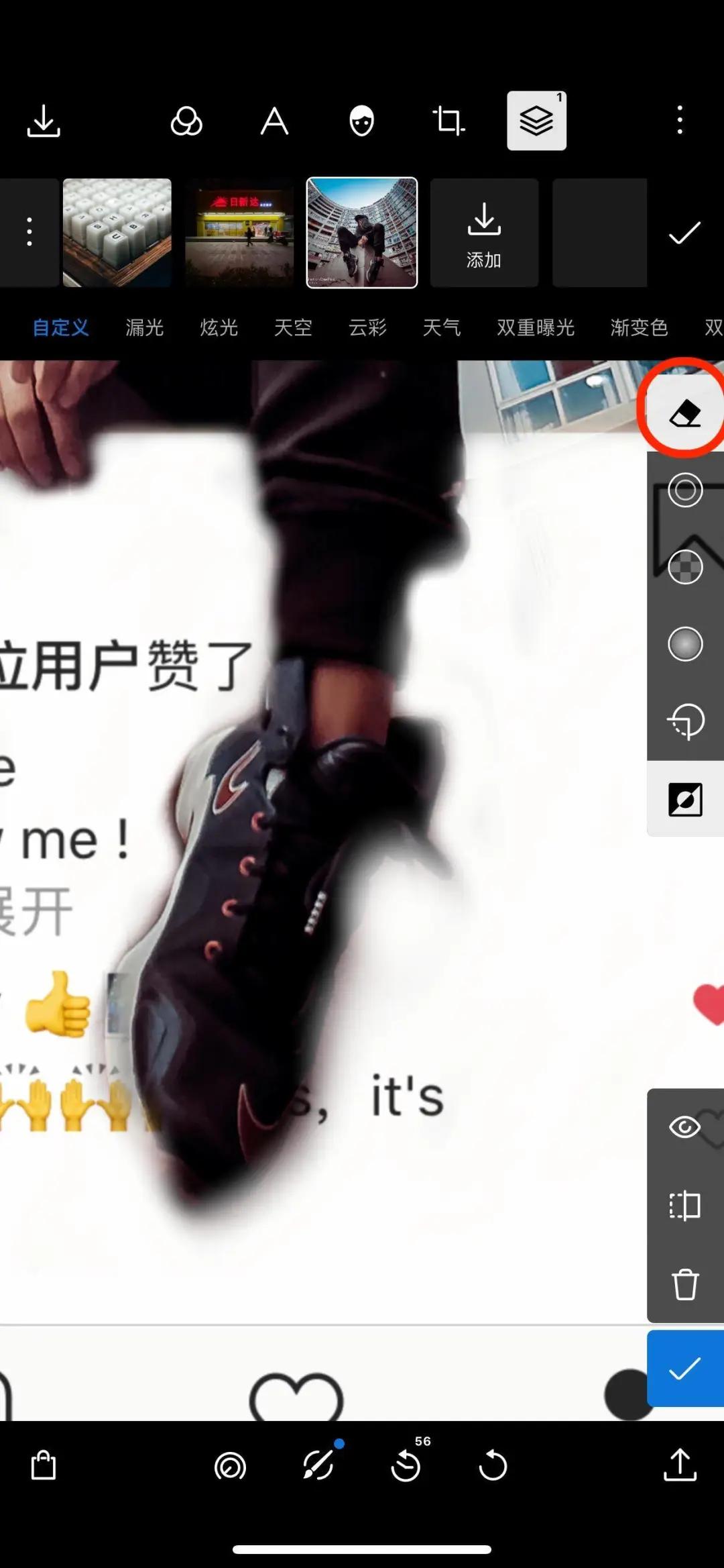 10秒钟教你制作3d照片,3d朋友圈发出来的效果图