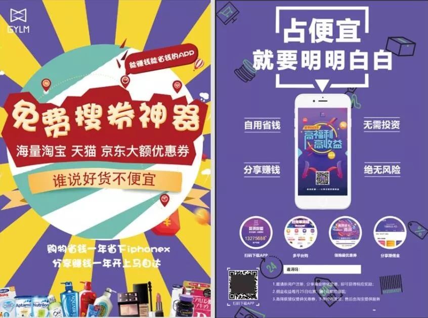 高佣联盟和花生日记哪个好,高佣联盟与花生日记哪个更好