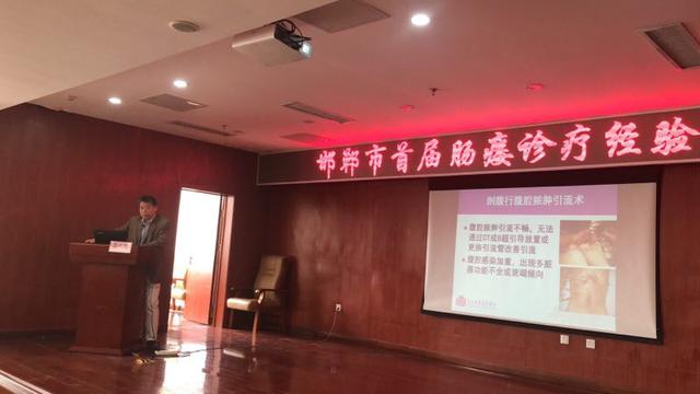 邯郸市中心医院普外七科,邯郸市中心医院普外八科