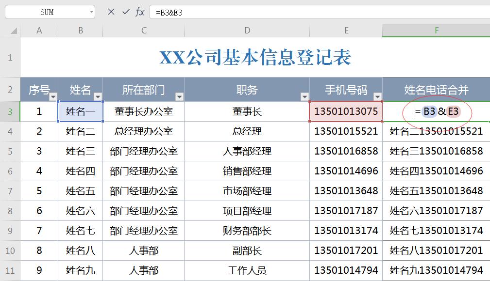 excel排班表怎么设置多班次,excel自动轮休排班表教程