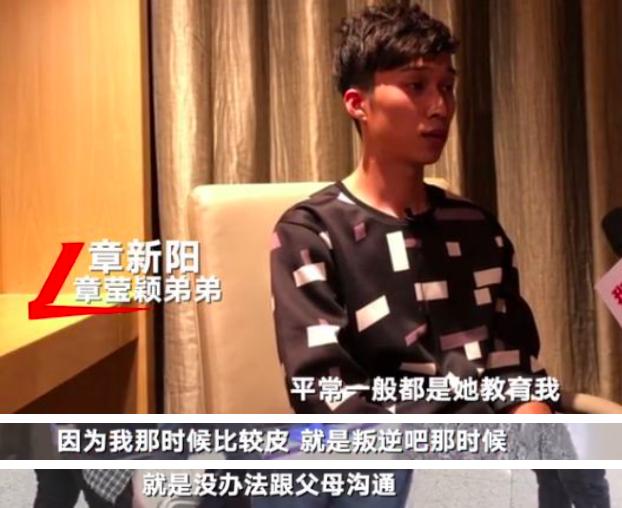 章莹颖遇害案全过程,章莹颖遇害案细节曝光