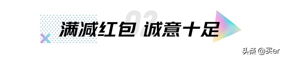 套路极强，伤害也不小的618保姆级比价攻略