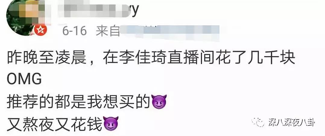掏空你钱包的李佳琦们，生财有道翻车更不奇怪啊...