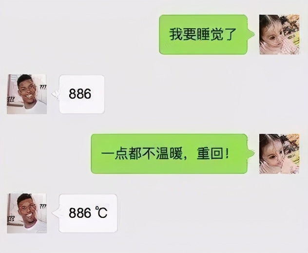 直女和直男谈恋爱哪个最容易崩溃,钢铁直男是怎么让人崩溃的