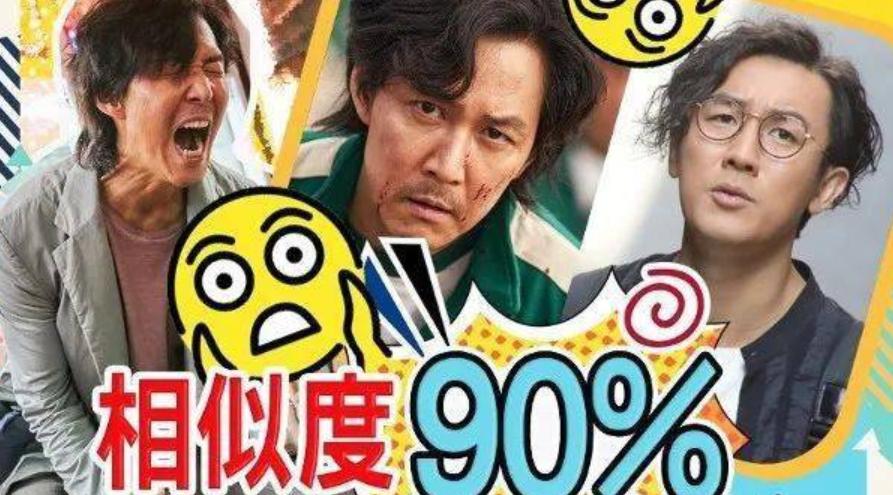 大赚9亿美元，热度超16亿，这爆款也是你能蹭的？