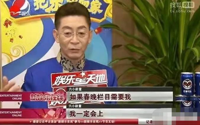 “猴年春晚”为何不请六小龄童？他的问题，比你想象的要多