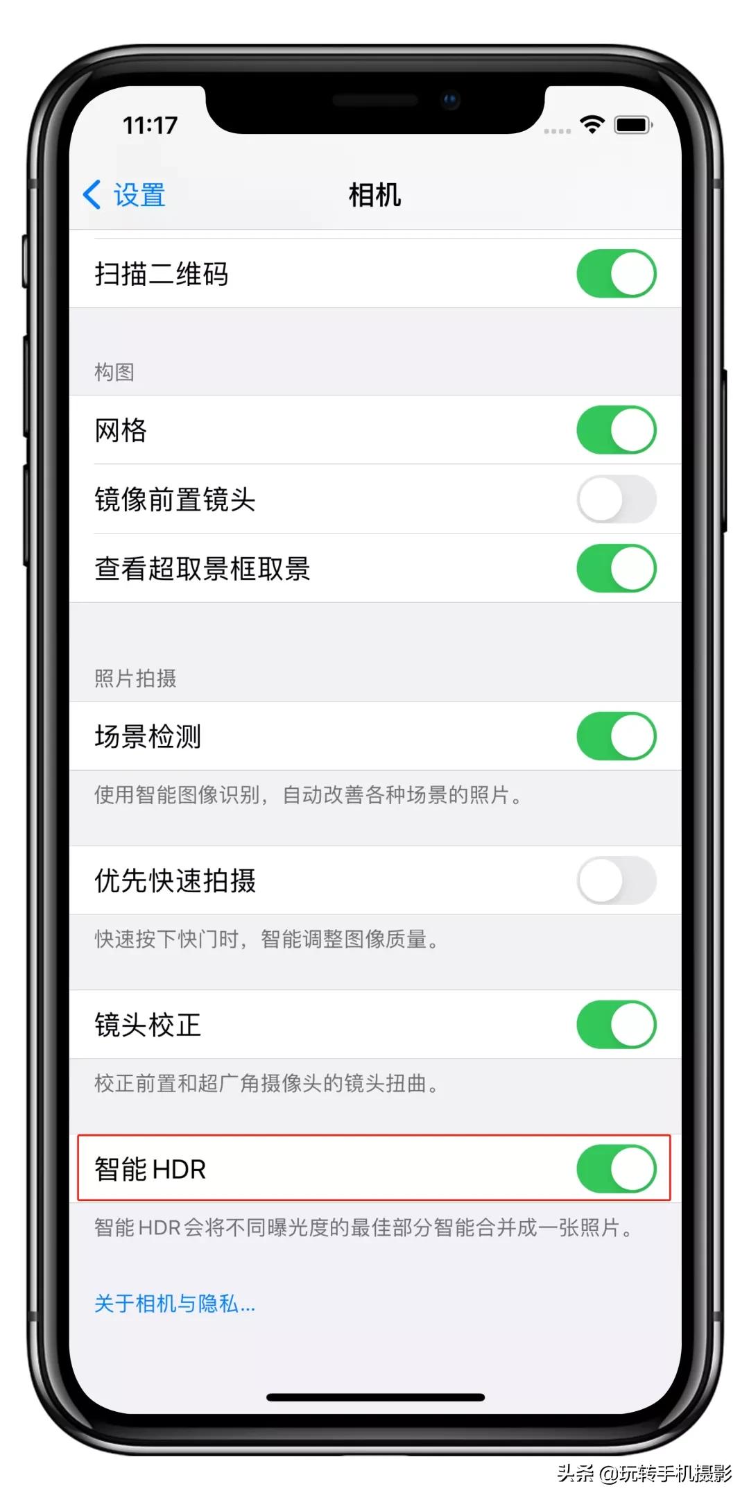 iphone12相机教程,iphone12相机使用技巧大全