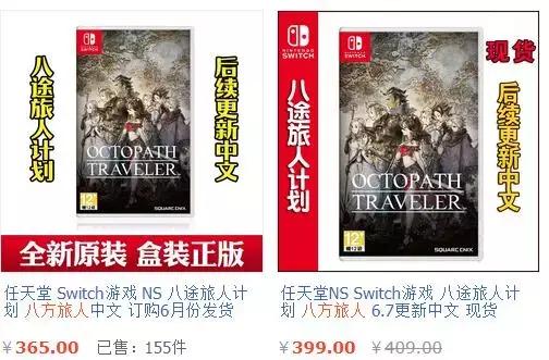 聊聊最近游戏圈的涨价事件