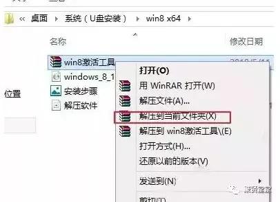 win8系统盘安装系统步骤,win8原版系统怎么安装教程