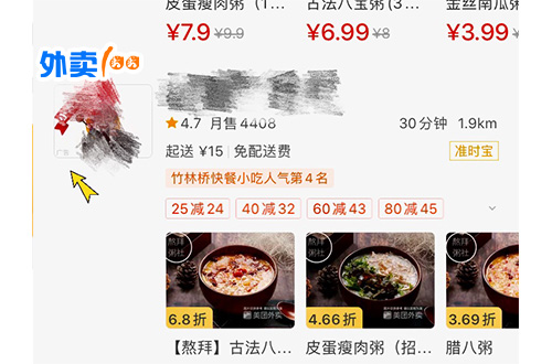 外卖平台怎样推广有效果,如何做外卖平台推广最省钱