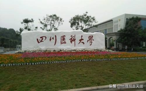 东北医科大学有什么,东北医大和辽宁医科大学哪个好