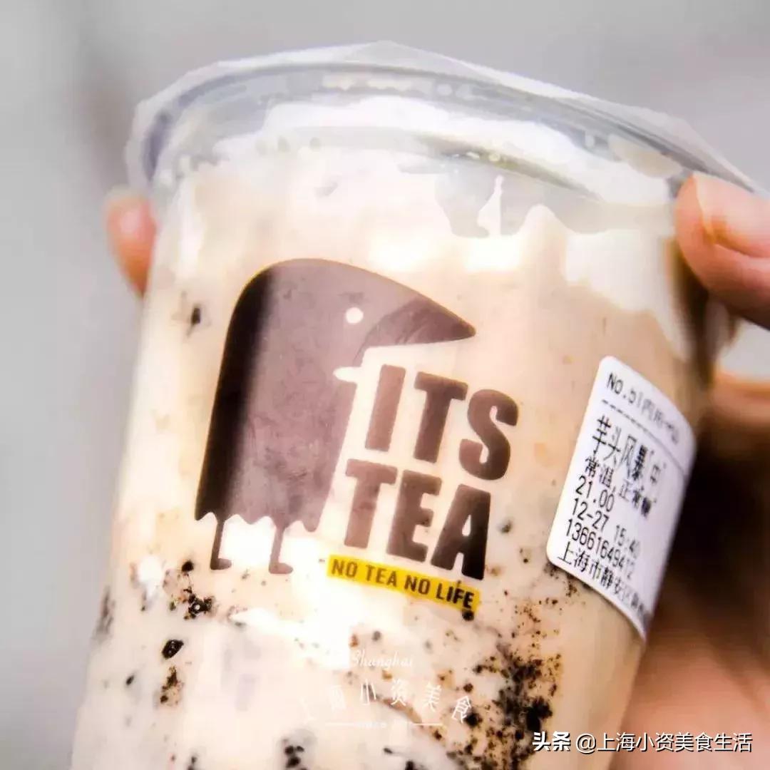 魔都最好喝的奶茶,魔都必喝的奶茶