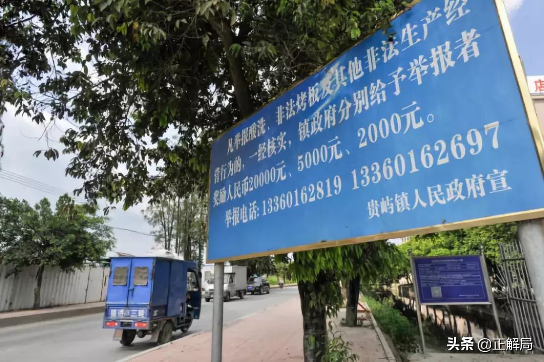 贵屿电子垃圾提炼铜,贵屿电子垃圾提炼