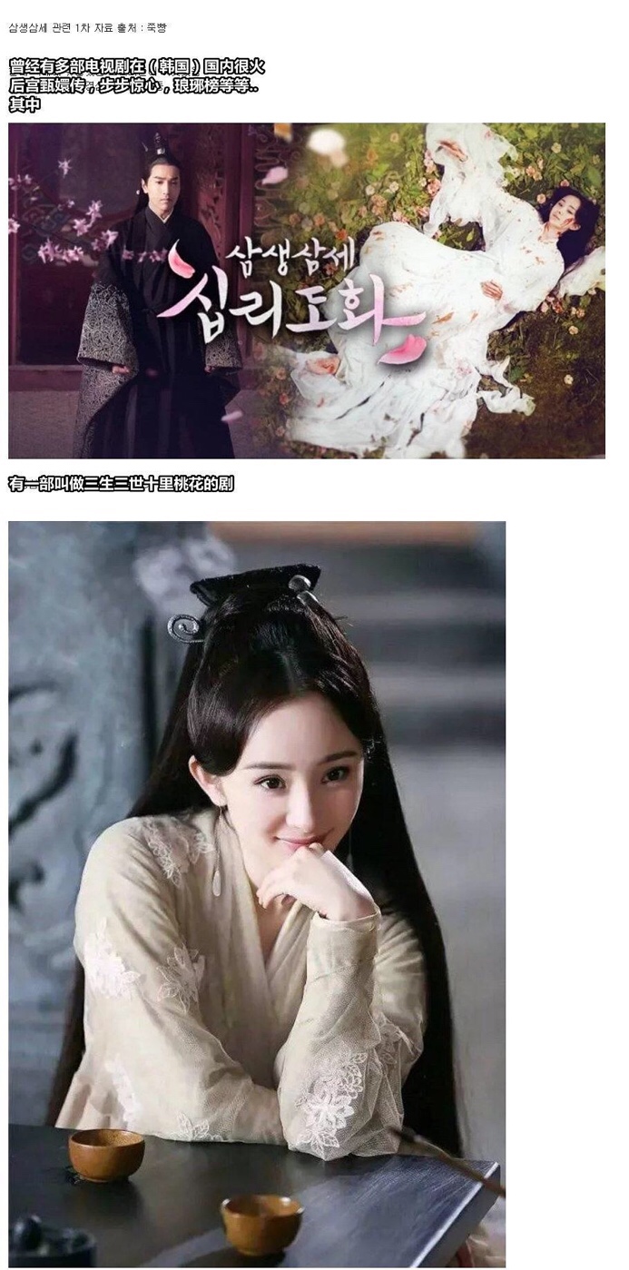 关于三生三世抄袭的视频,三生三世抄袭事件