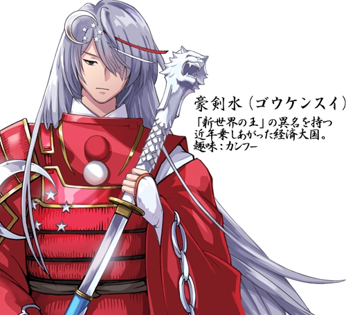 东京奥运国旗拟人化,奥运国旗拟人化图片