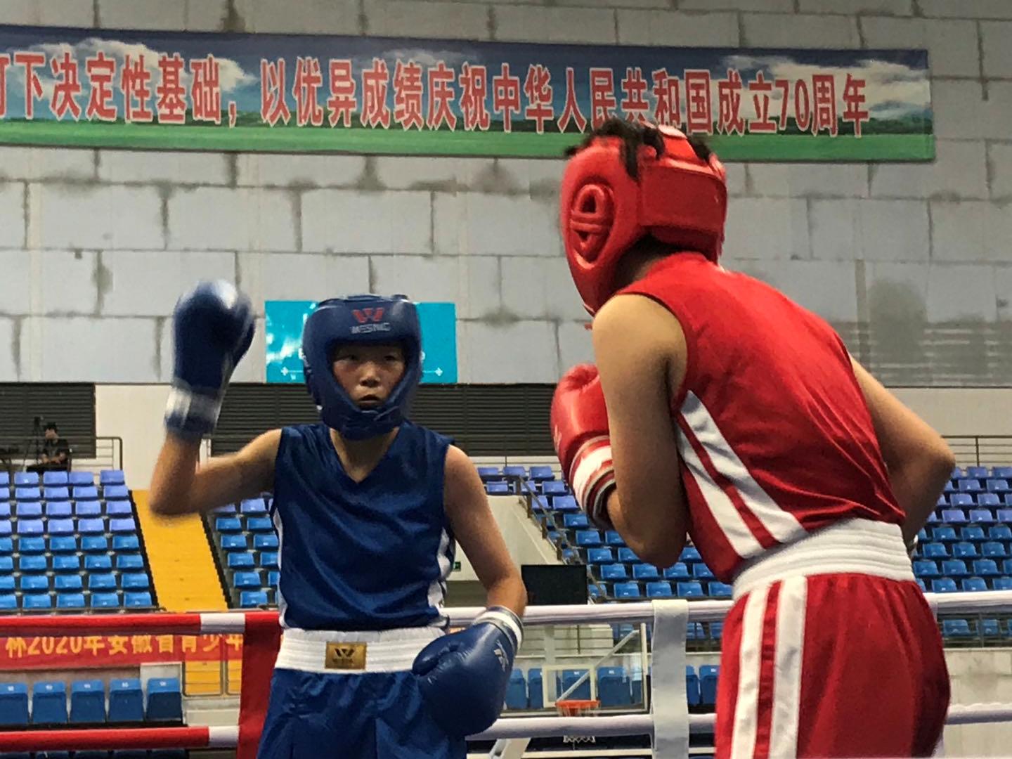 2019安徽青少年拳击赛,2021年青少年拳击锦标赛安徽