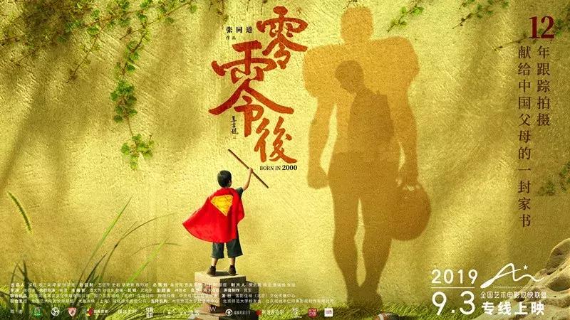 开学纪录片初中生,开学纪录片完整版观看