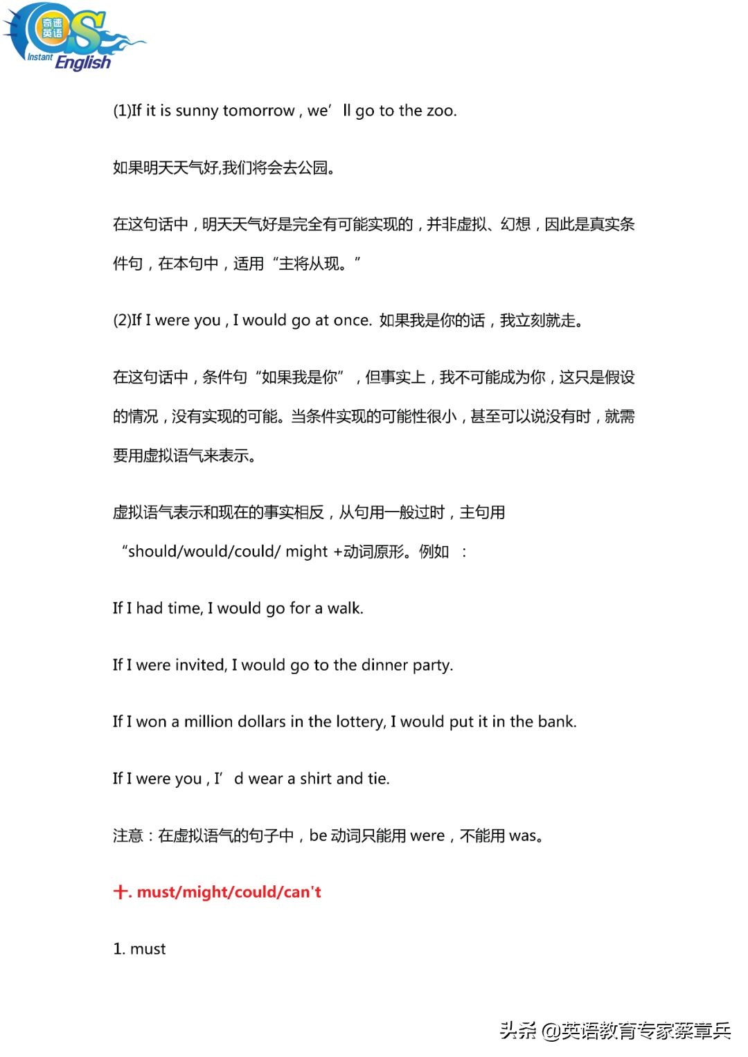 初三语法难点总结,初三语法知识点大全集