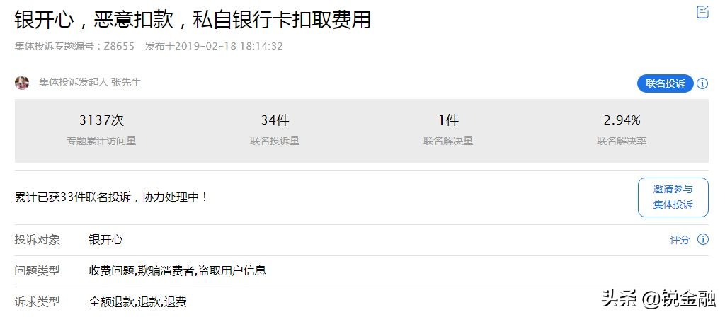 创艺投诉,上海造艺最新事件