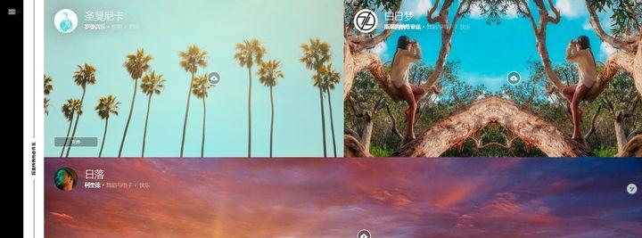 官方免费素材库音乐素材,免费原创音乐素材库