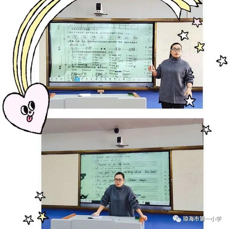 精准分析明学情，多措并举促提升——琼海市第一小学英语组期中考试分析暨英语教学经验分享会