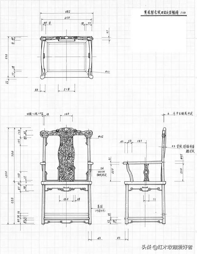 中国传统家具手绘三视图,古典家具设计图纸