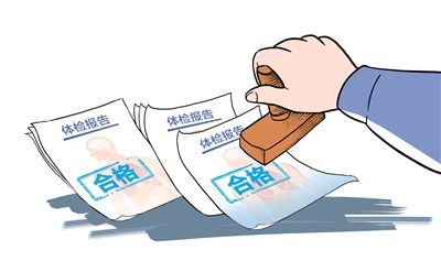 民营体检机构对比评测,民营体检机构哪家靠谱