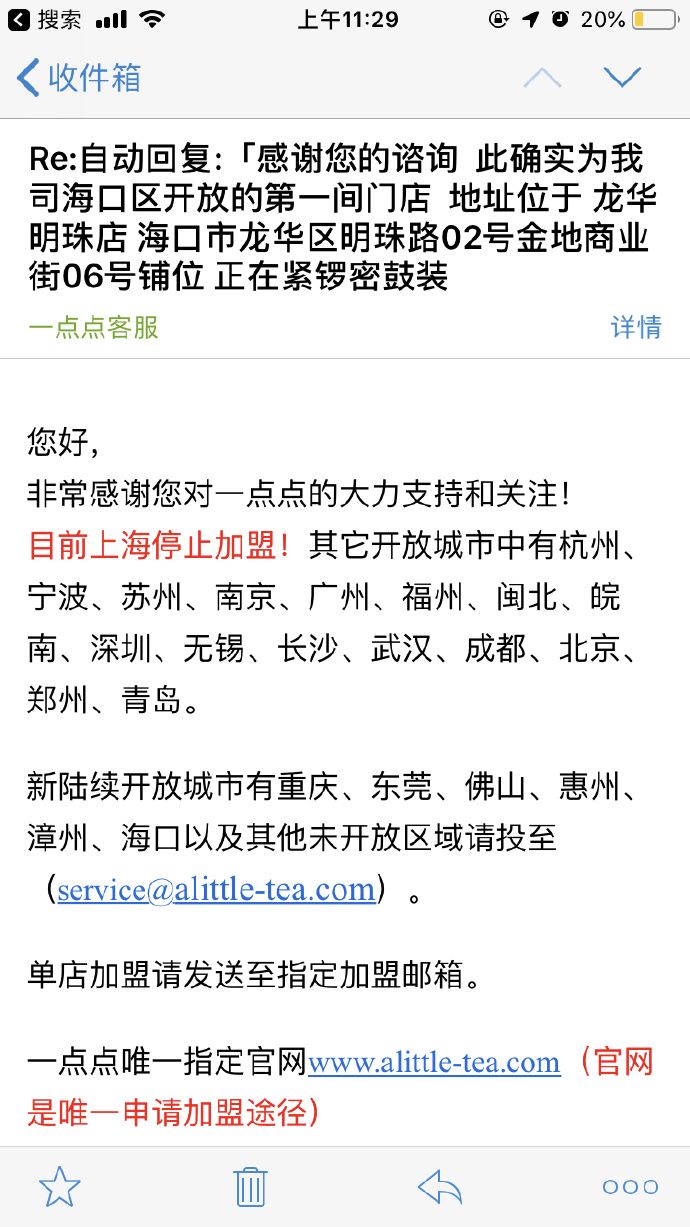 头顶顶着四十度的高温,头顶30多度的高温