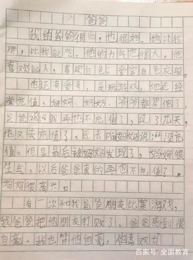 小学生作文老师都看哭了,小学生作文拿满分老师看完都哭了