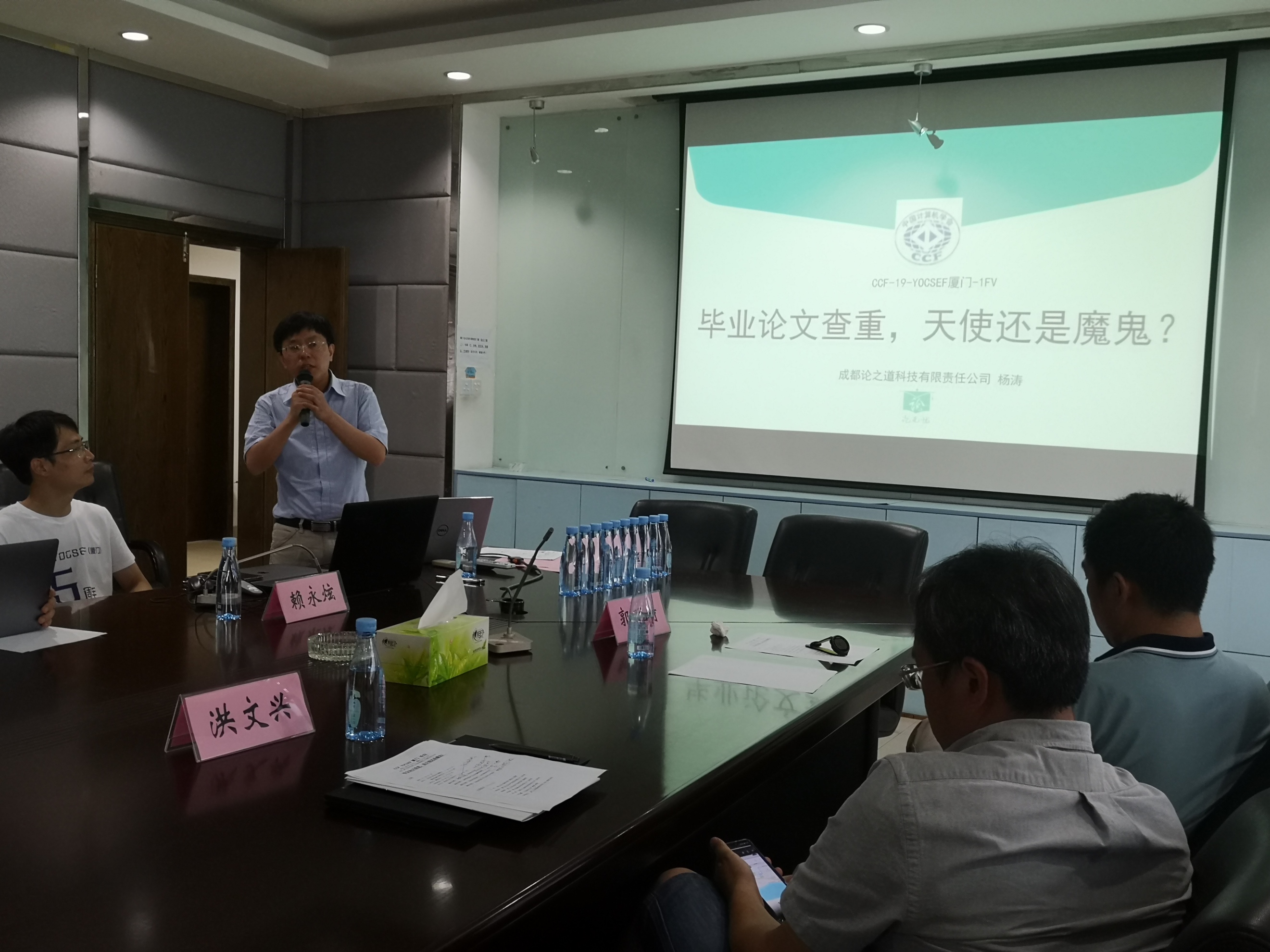 毕业论文查重检测,gocheck毕业论文查重