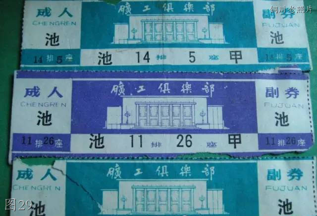 铜川市王石凹图片,铜川王石凹老照片