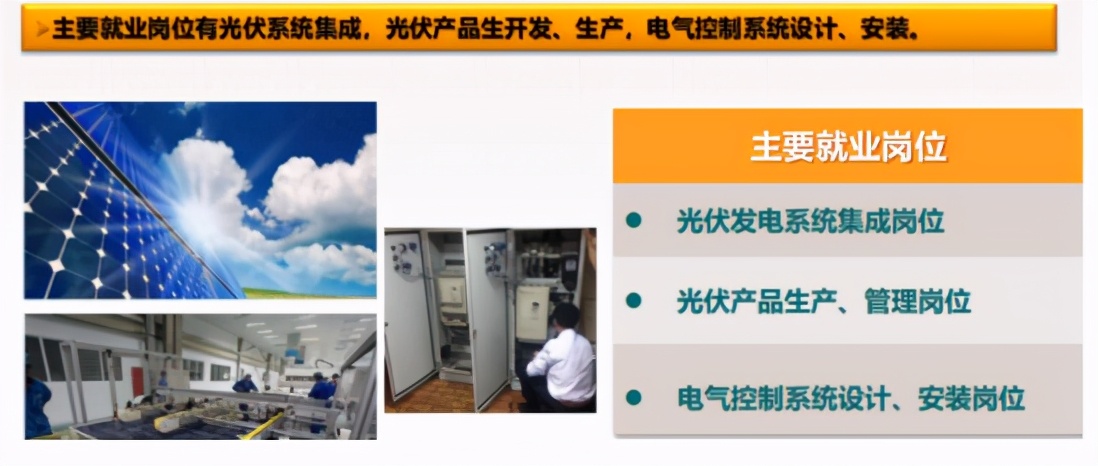 就业保障提高,宿迁信息工程中等专业学校待遇