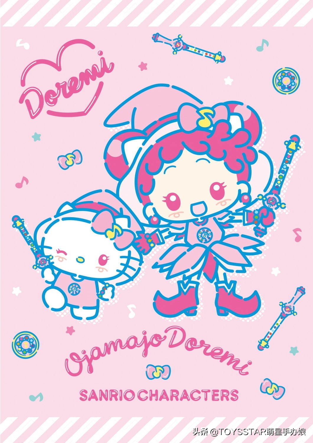 小魔女doremi官方旗舰店 (小魔女doremi同款)