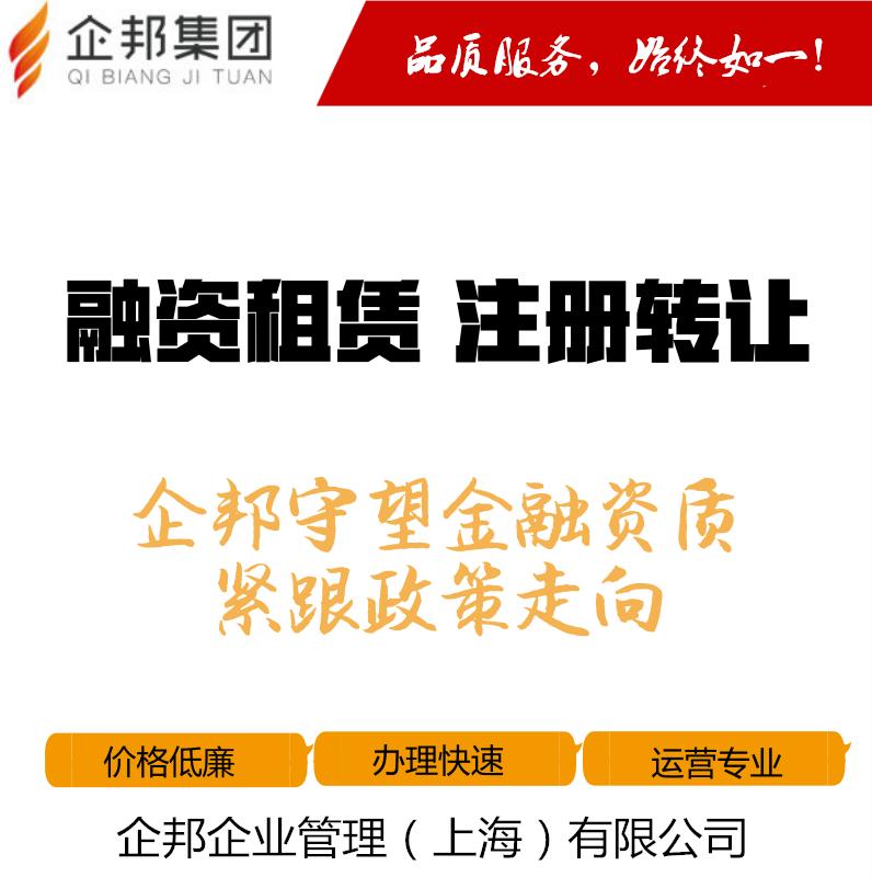 汽车融资租赁风起云涌行业痛点,汽车融资租赁有这么不可靠吗