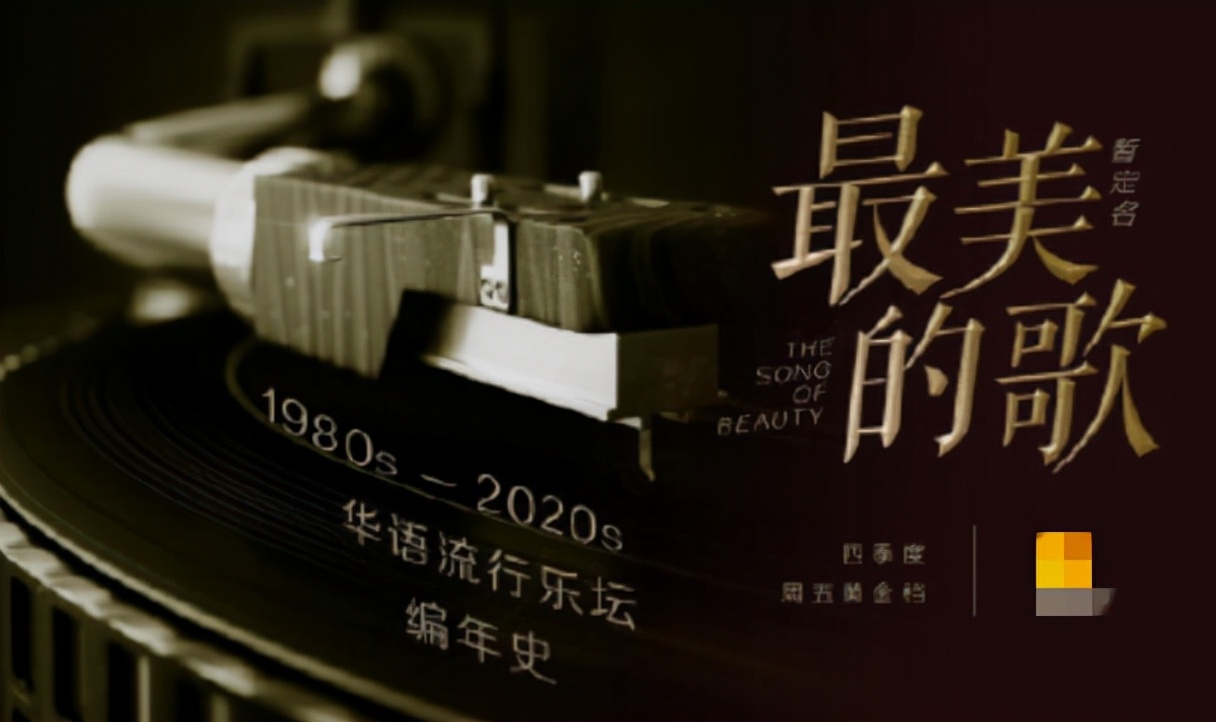 芒果歌手回归张杰综艺,芒果台现场版张杰