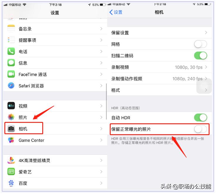 iphone怎么清理垃圾最快,iphone手机清理垃圾的方法