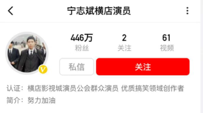 横店群演拍视频月入过万？西瓜视频优秀“横漂”创作人首登央视