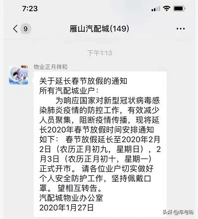 开轮胎店要什么条件呢,开不了门的实体店