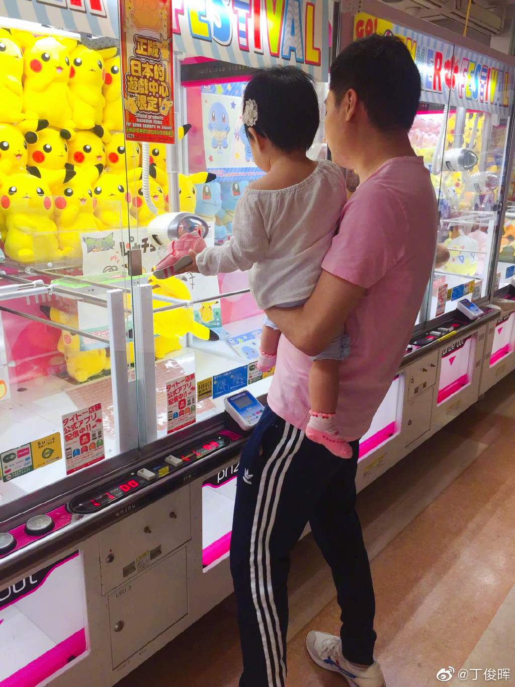 32岁丁俊晖带女儿抓娃娃！穿粉色上衣很潮，女儿肉嘟嘟小脸很像爸
