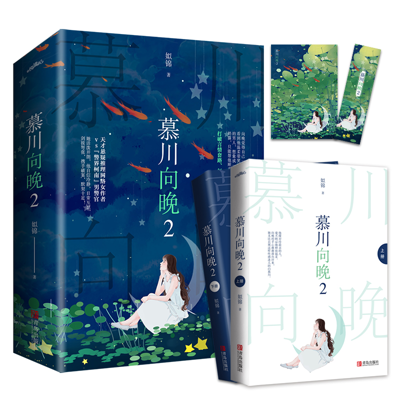 言情小说推文新书速递:《亲爱的,银行家》《爱你时空气很甜》