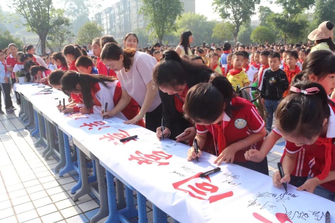 乐山井研：百年名校七彩研小