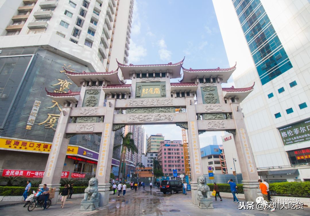 再见我们的摇滚时代完整版,再见了深圳岗厦