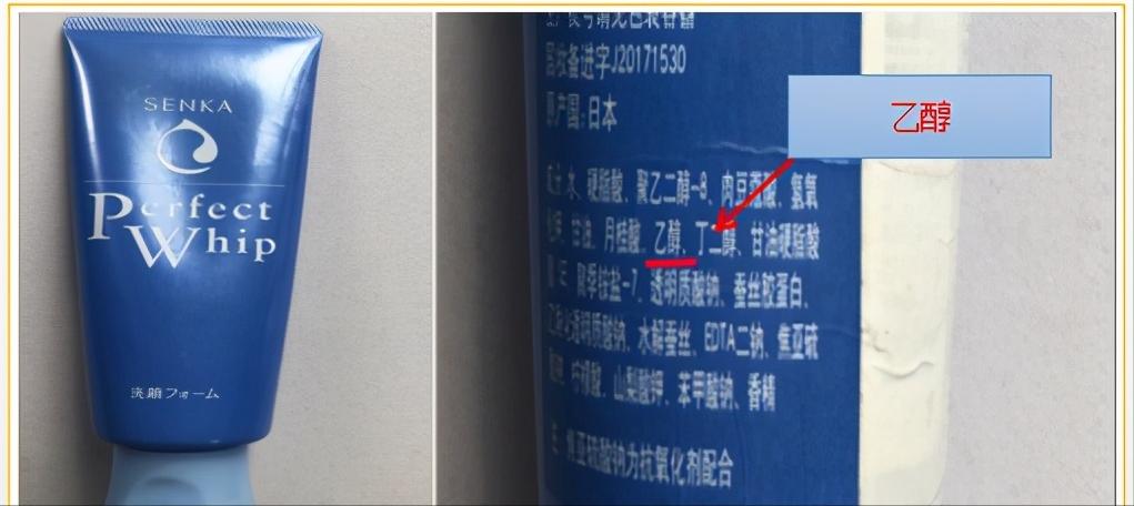 公认最好的三款洗面奶排行榜,评测过的洗面奶